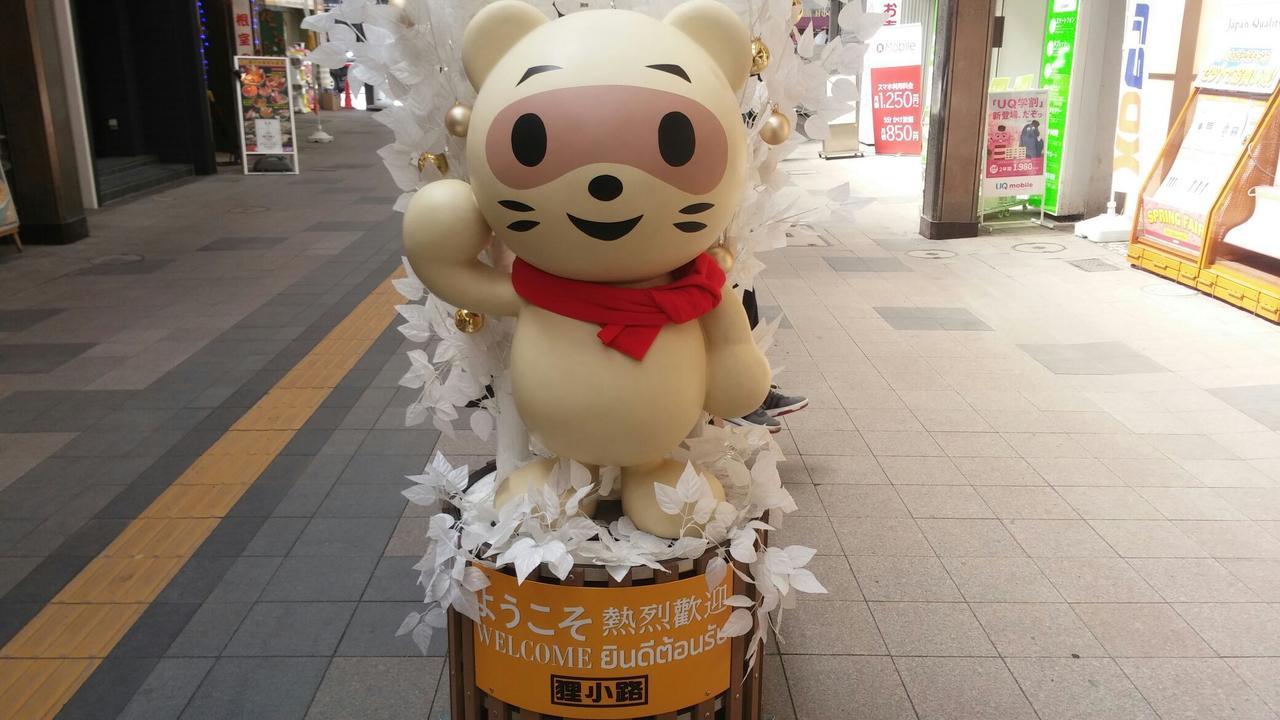 Hotel Tetora Spirit Sapporo Exterior foto